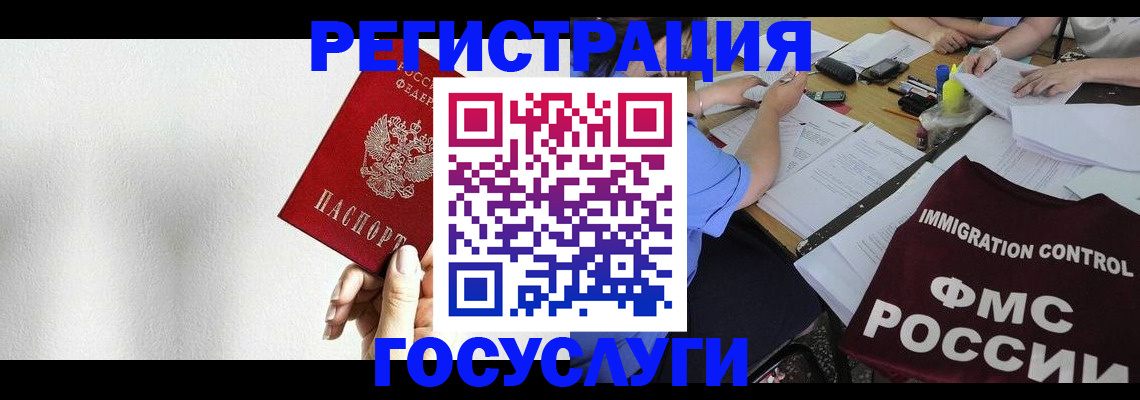 регистрация для школы в Перми