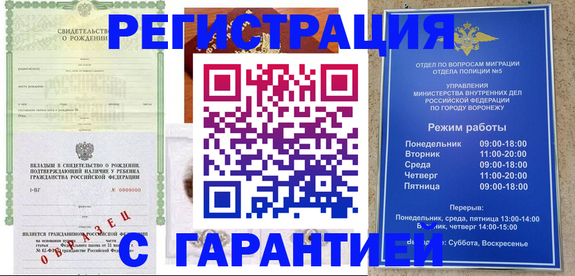 регистрация для дет. сада в Перми